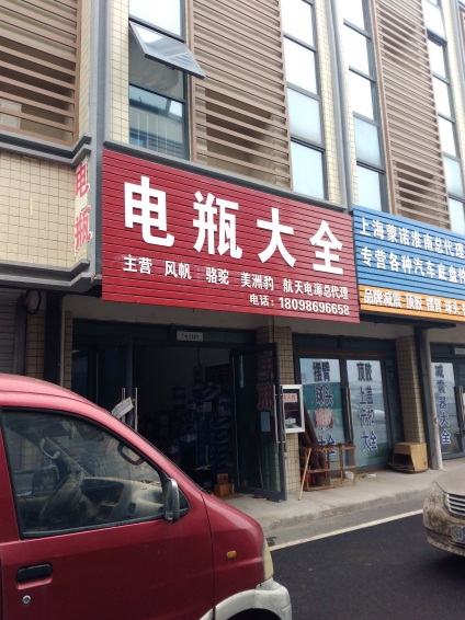 联华汽配城 112平 南向三居 中装 稀缺房源_3