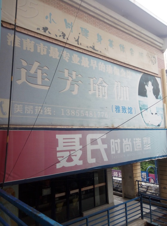 商贸文化广场 113平 高楼层商铺 人流密集 简装出租_2