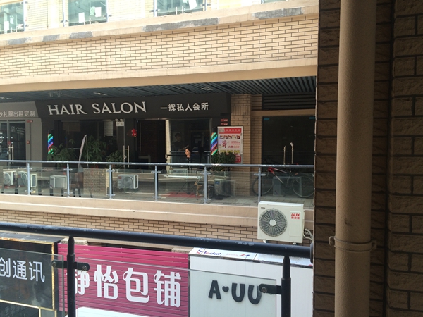 龙湖中心 16平 核心商圈商铺 民用水电 投资优选_5