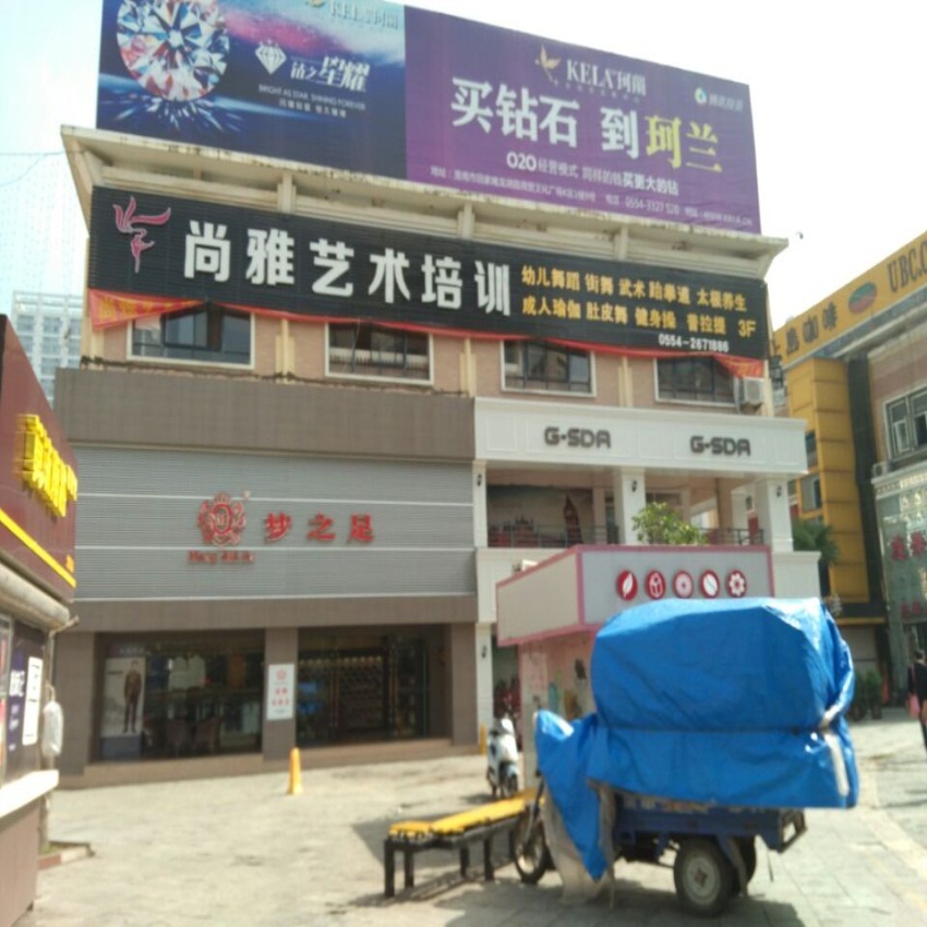 商贸文化广场 临街商铺 诚心急售_8
