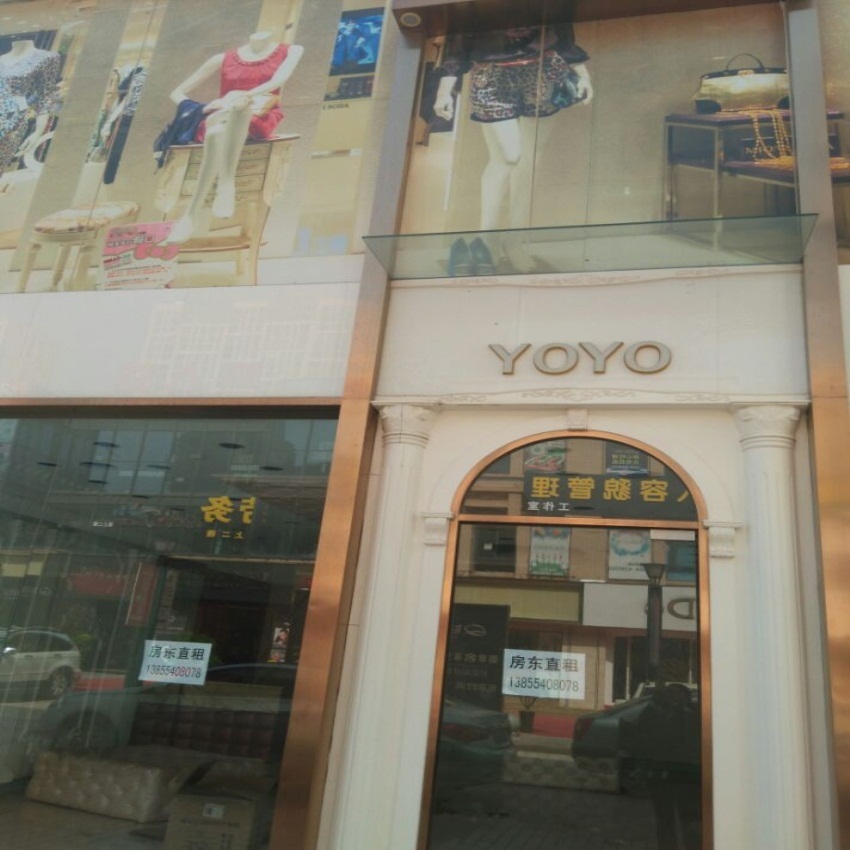 商贸文化广场 临街商铺 诚心急售_6