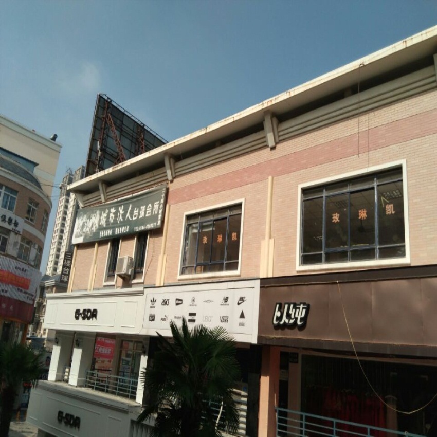 商贸文化广场 临街商铺 诚心急售_2