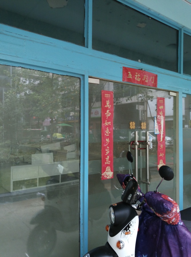 田家庵区朝阳街道 42平 低楼层商铺 毛坯交付_6