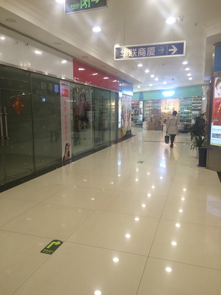 龙湖路地下商业街 45平 单铺中装 单价24444元/平_11
