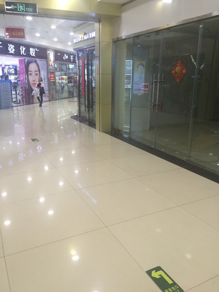 龙湖路地下商业街 45平 单铺中装 单价24444元/平_8