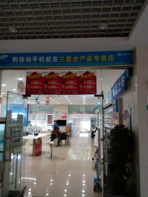 圣地新都会 37平 多铺打通简装商铺 低楼层_8