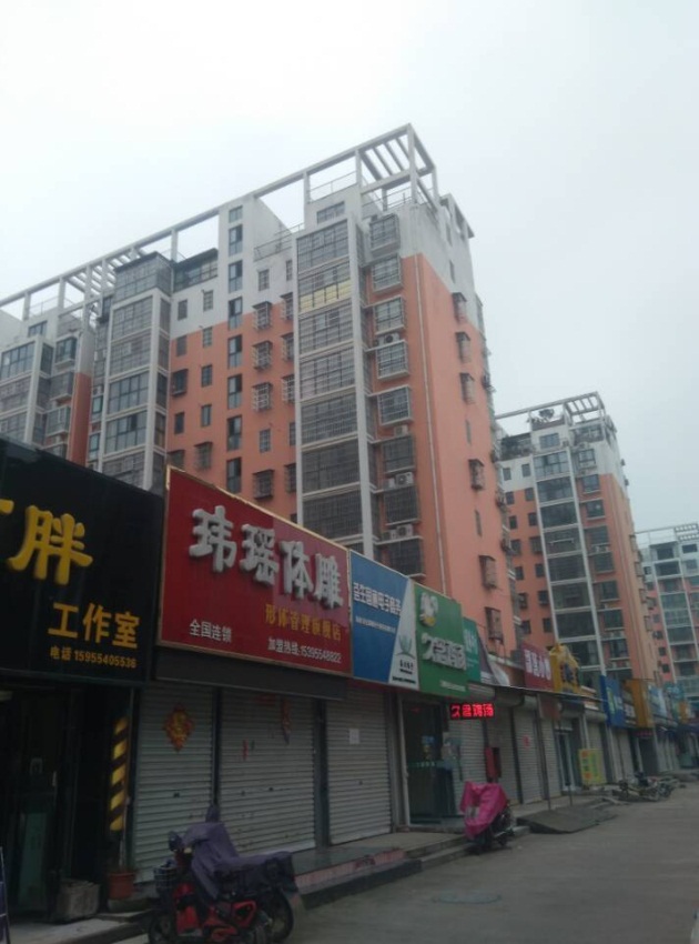 田家庵国庆街道 63平 精装单铺 2015年建成_2