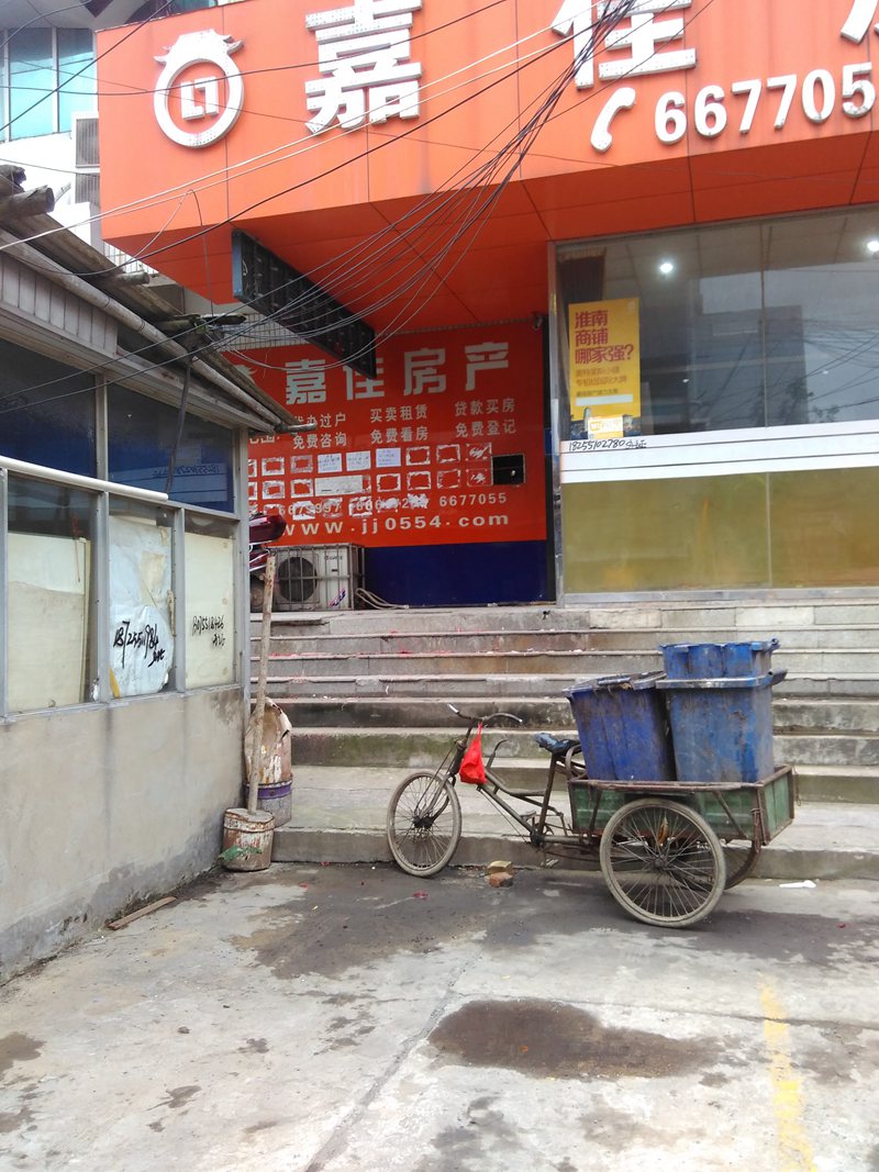 裕安小区 临街商铺低价出租_2