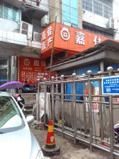 裕安小区 83平 低楼层商铺 中装出租