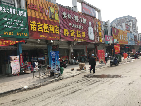 田家庵区 82平 优质地段商铺 单铺简装_5