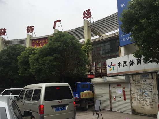朝阳街道 68平 临街商铺 简装交付_9