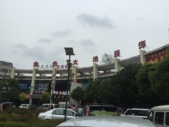 朝阳街道 68平 临街商铺 简装交付_8