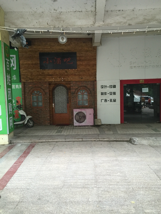 朝阳街道 68平 临街商铺 简装交付_6