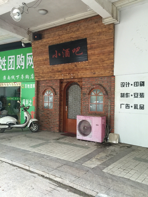 朝阳街道 68平 临街商铺 简装交付_5