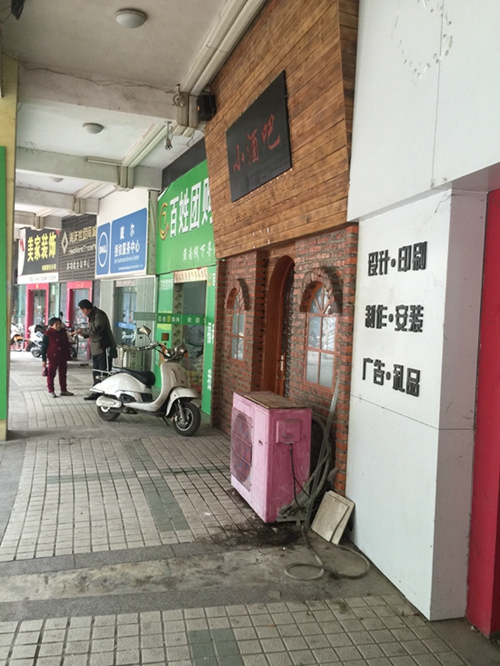 朝阳街道 68平 临街商铺 简装交付_4