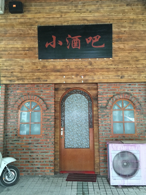 朝阳街道 68平 临街商铺 简装交付_3