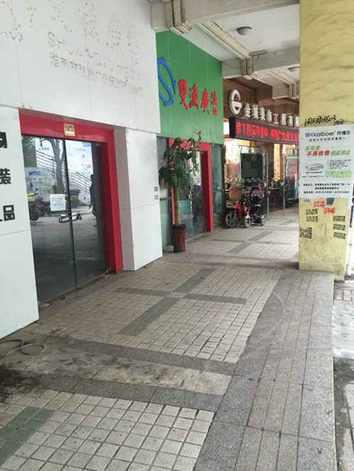 朝阳街道 68平 临街商铺 简装交付_2