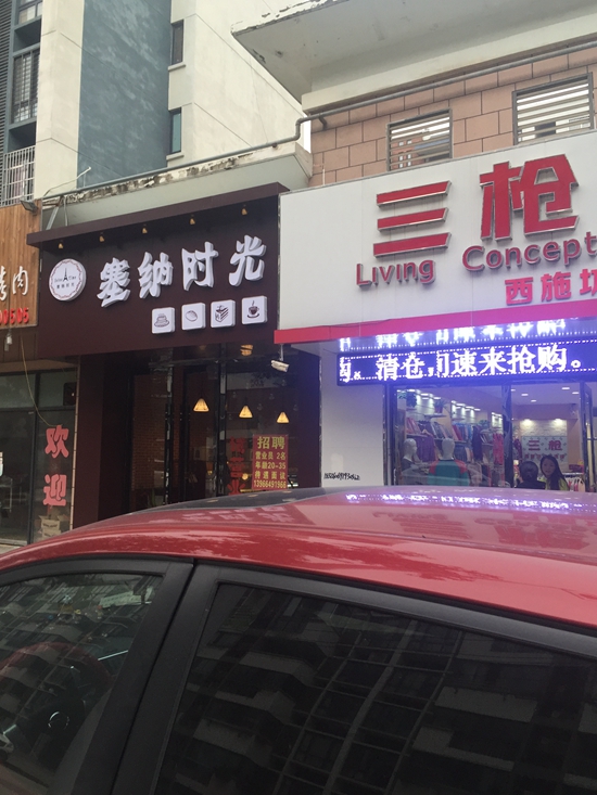 田家庵国庆街 67平 临街单铺 简装可改造_6