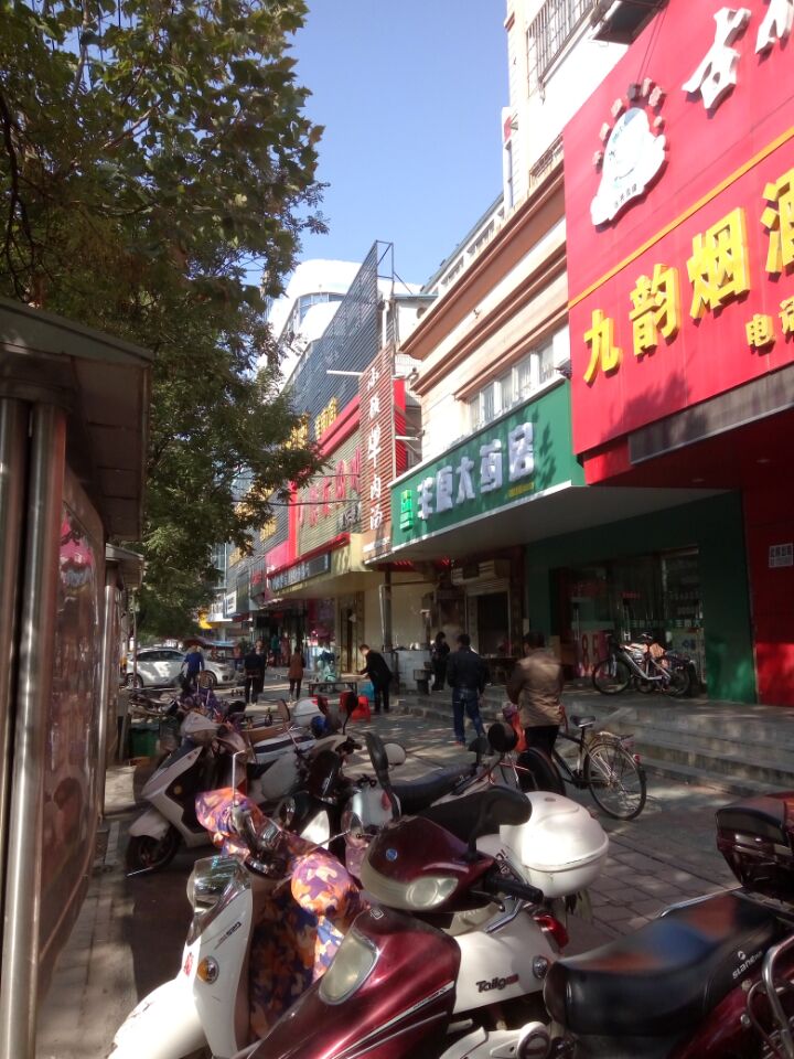田家庵舜耕镇 200平 临街旺铺 简装 单铺_4