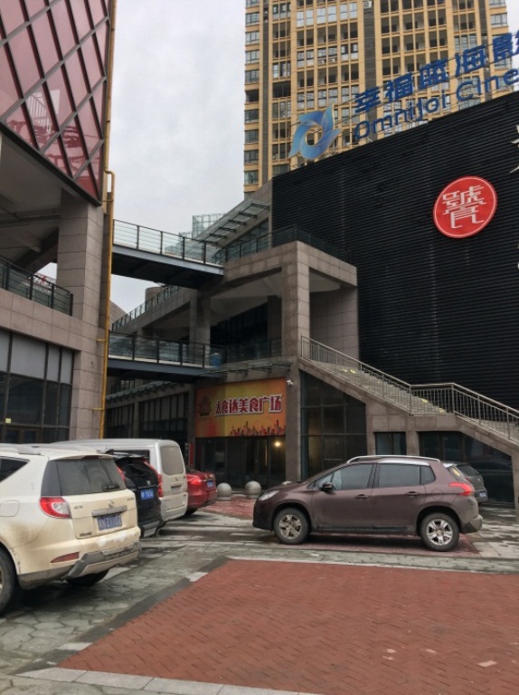 上品领域饕街 48平 西向一室一厅 毛坯房_2