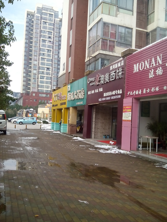 田家庵区 75平 临街单铺 简装 急抛房_6