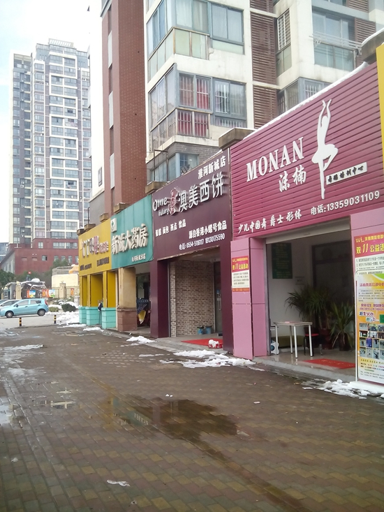田家庵区 75平 临街单铺 简装 急抛房_5