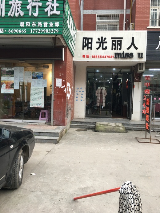 春晓名城商铺 38平 单铺出售 田家庵区朝阳街道_2