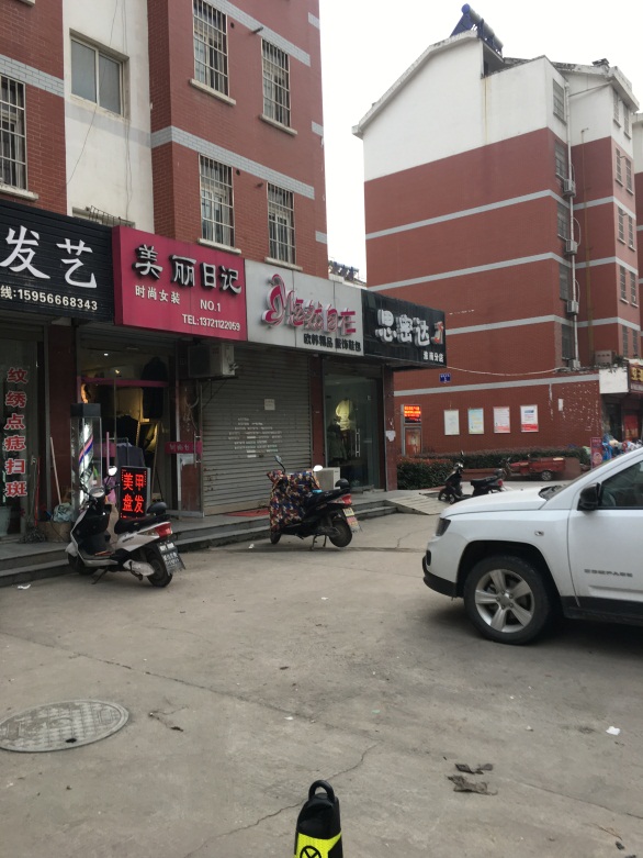 春晓名城商铺 38平 单铺出售 田家庵区朝阳街道_1