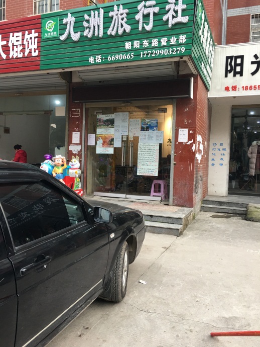 春晓名城商铺 38平单铺 田家庵朝阳街道 低总价出售_2