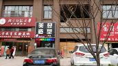 田家庵新淮 57平 精装单铺 急抛房