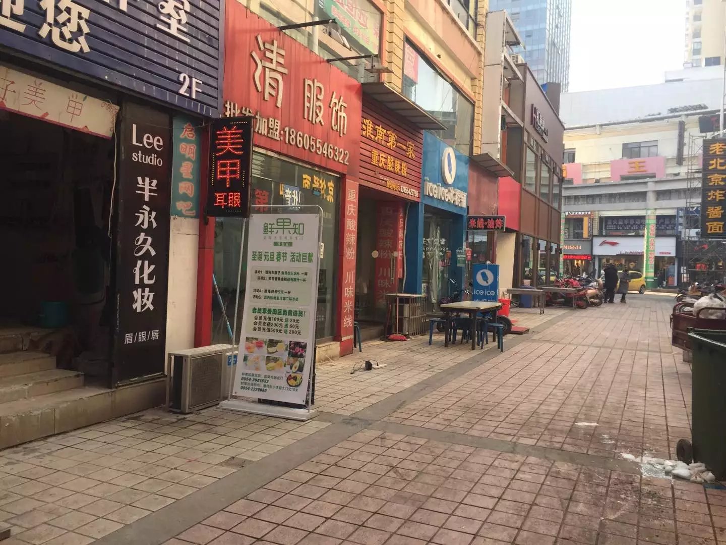商贸中心地段简单装修商铺出租_2