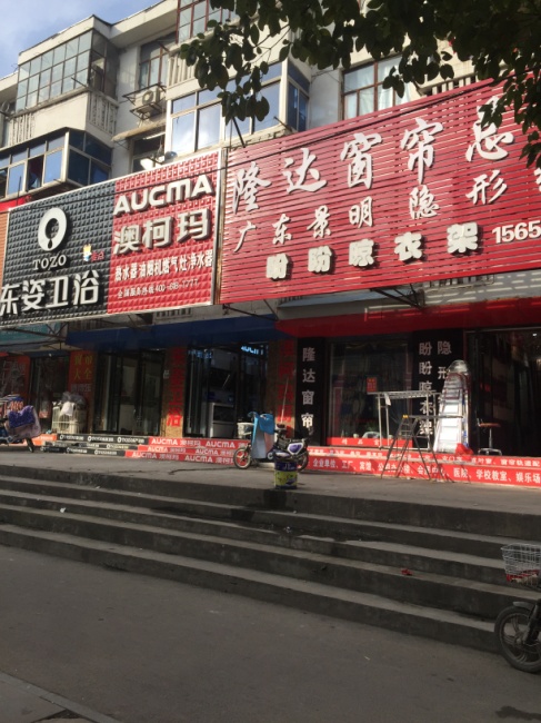 公园街道 53平单铺 临街旺铺 简装实用_2