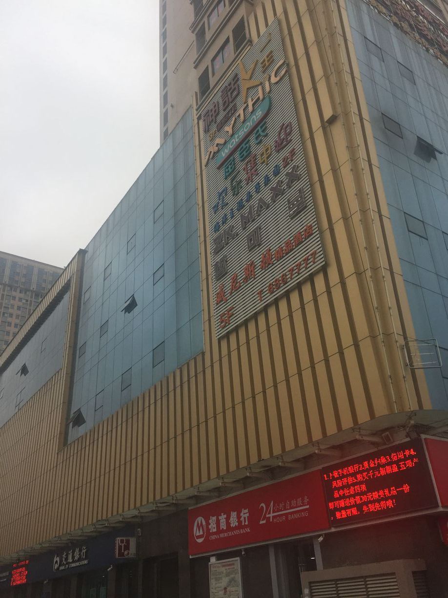 田家庵区朝阳街道 33平商铺 多铺打通 商业房出售_1
