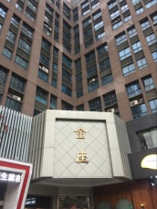 信谊金座 54平 东向精装一室一厅 单价3333元 交通便利