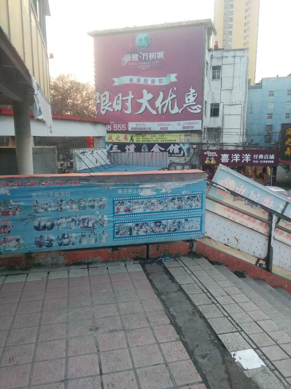 金太阳广场 40平 简装商铺 中楼层 稀缺在售_4