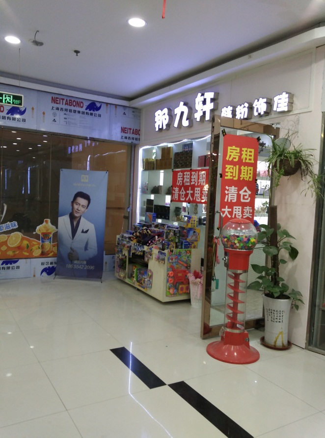 家乐福商铺独立门面  可自营可投资_2