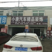 大通区九龙岗 200平双铺打通 临街商铺 4400元/平