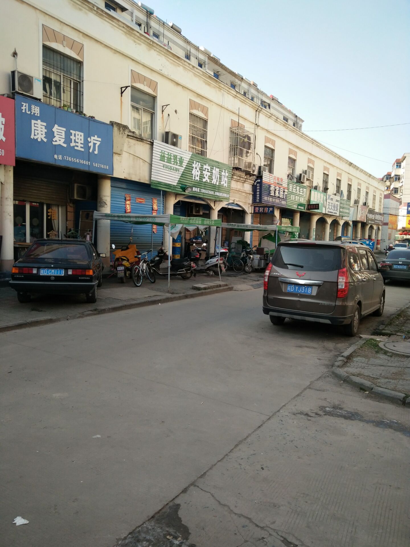 田家庵朝阳街道 54平单铺 临街商铺 低楼层_2