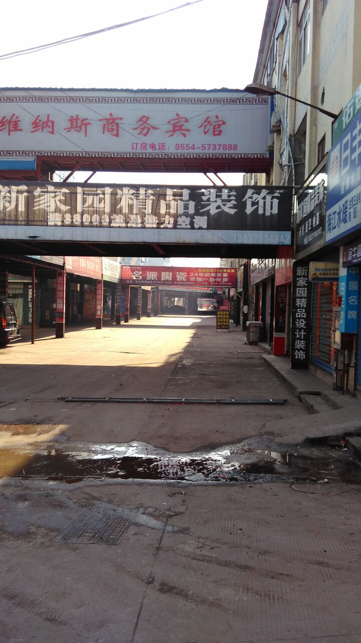 长江商贸商铺 45平 南向一室一厅 中楼层简装_2
