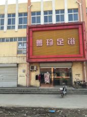 兰亭小区 133平 临街旺铺 优质地段 人流密集 单价7518元/平