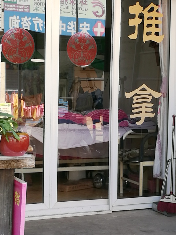 裕安三村沿路门面楼上楼下对外出售位置好_8