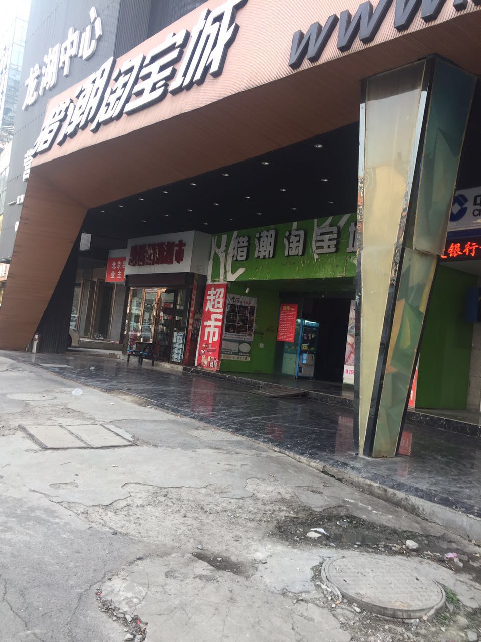 田家庵朝阳 10平 多铺打通 中装 1.2万/平_1