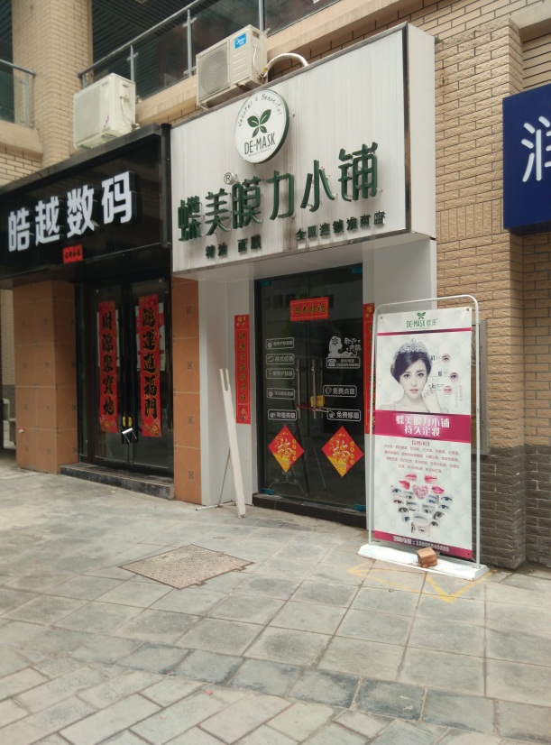 龙湖中心 25平 单铺中装 核心商圈 民用水电_7