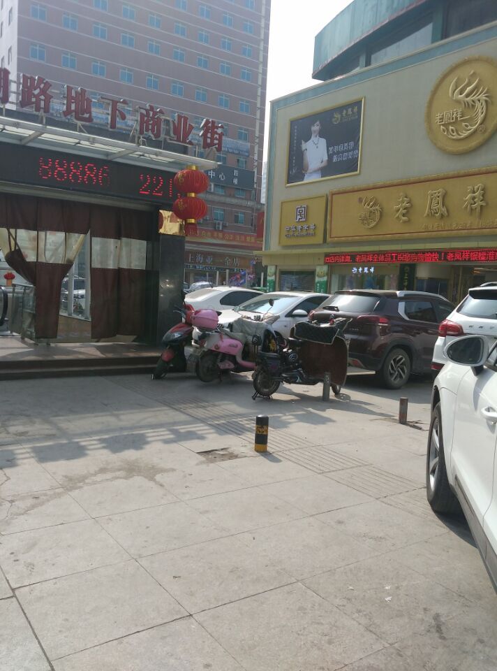 朝阳街道 77平 精装单铺 满五唯一_2