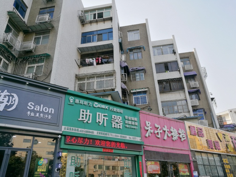 柏园新村83平方2/1/1简装好房有学期出售_15