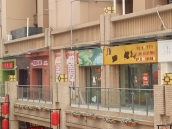 龙湖中心 27平 单铺 民用水电 市中心商圈