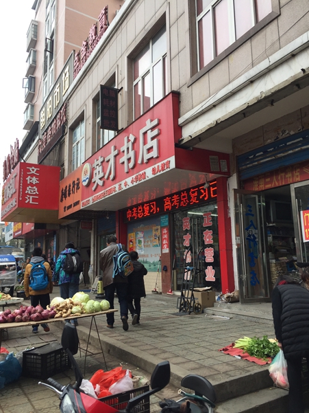 朝阳菜市商铺诚心出售位置好带租金_6