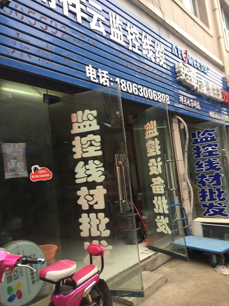 朝阳菜市商铺诚心出售位置好带租金_3
