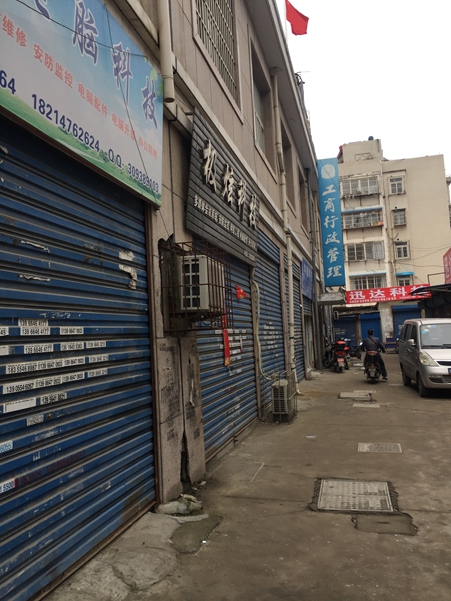 朝阳菜市商铺诚心出售位置好带租金_2