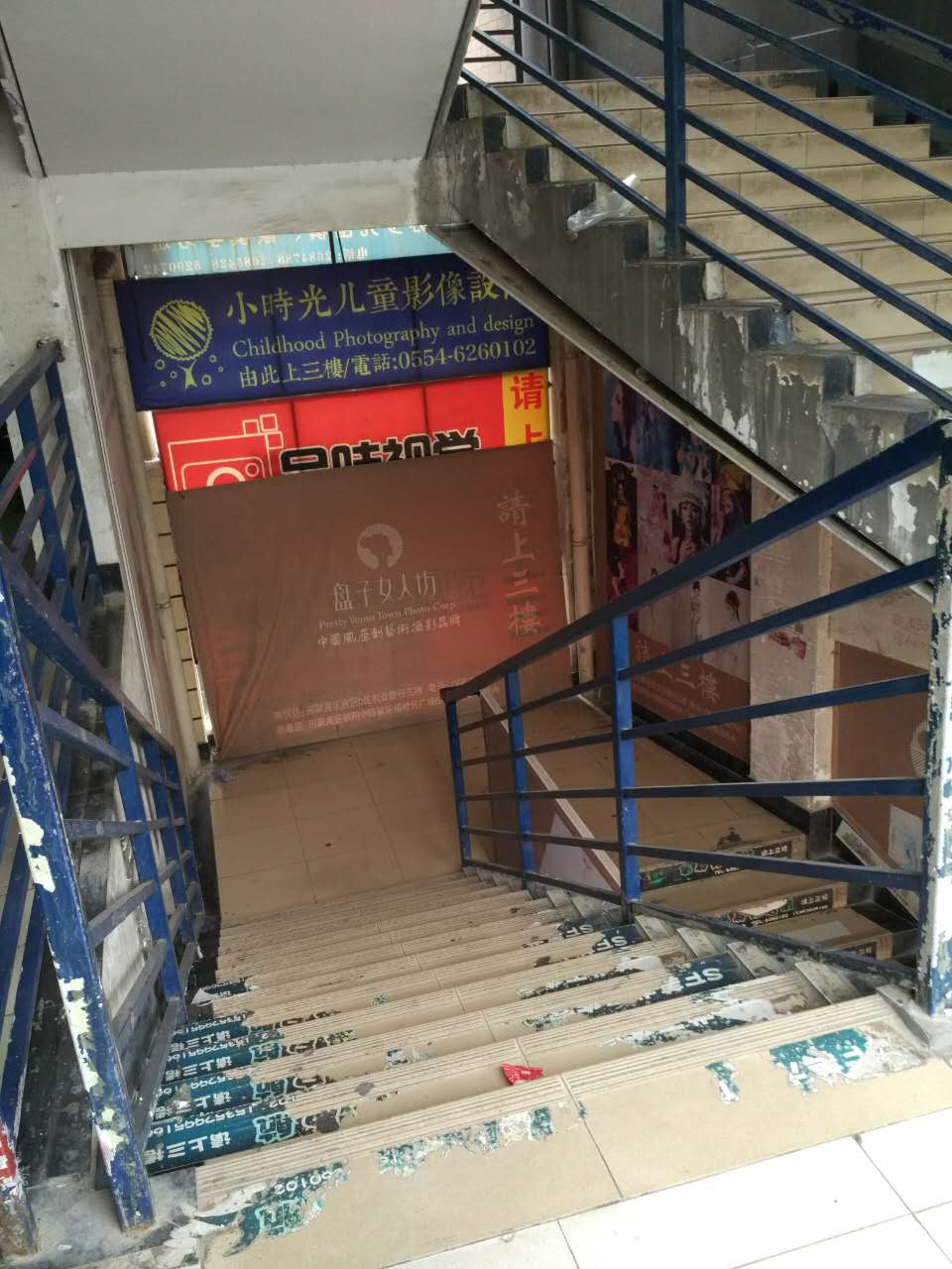 商贸商铺 84平 临街旺铺双铺打通 单价仅2380元_2
